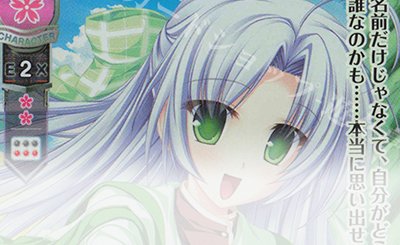SP 綾地 寧々(サイン入り) 買取 | ゆずソフト 3.0 | Lycee Overture
